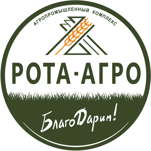 Агропромышленный комплекс «РОТА-АГРО»